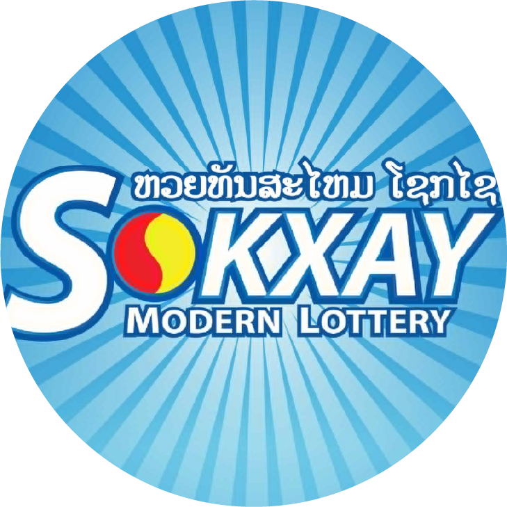 Demo Logo